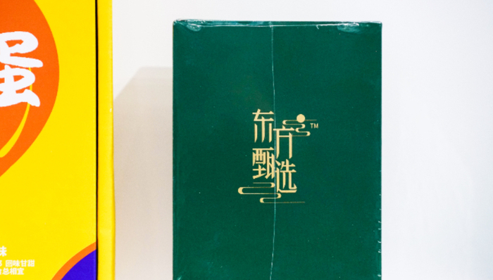 东方甄选,酒水消费,白酒,内容直播