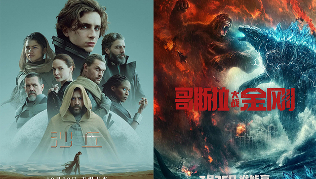 与华纳兄弟“重修旧好”又分道扬镳，传奇影业现在选择跟索尼在一起