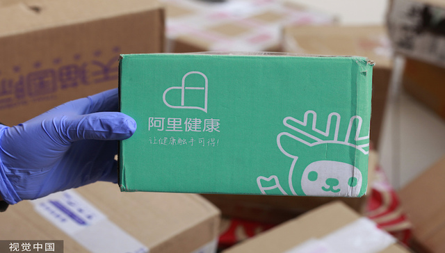 阿里健康上半年扭亏为盈，处方药营收大涨