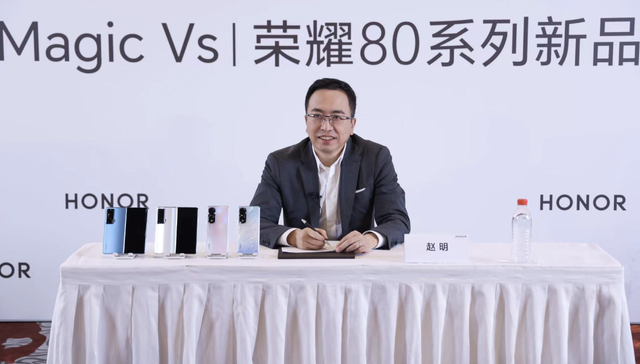 荣耀发布第二款折叠屏手机，CEO赵明：量的提升或改善成本问题