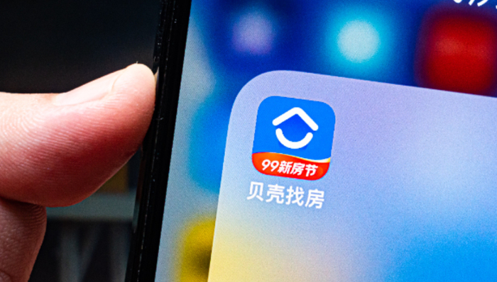 贝壳,营收,亏损