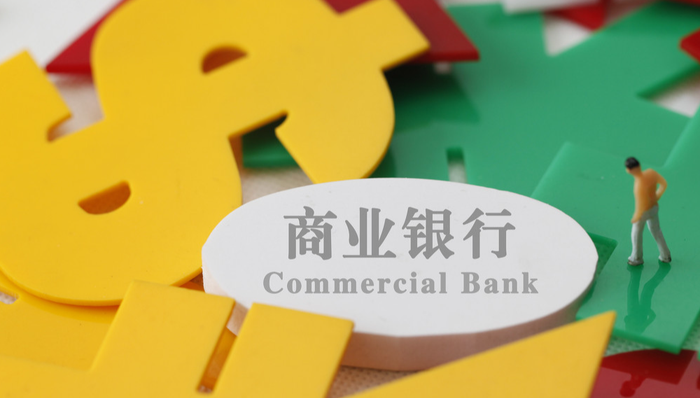 瑞丰银行,调研,信贷