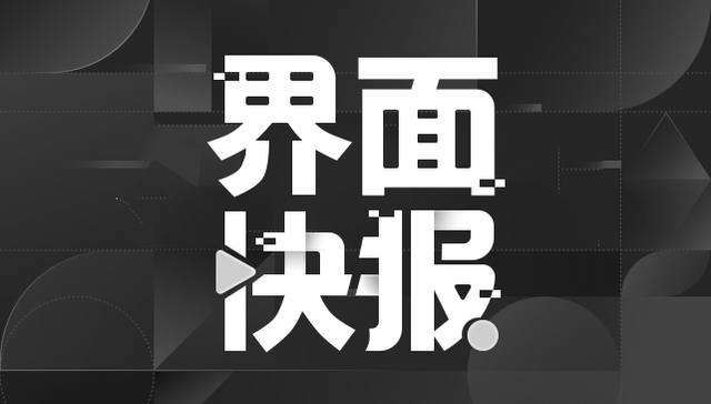 印尼西爪哇省;山体滑坡;56人死亡