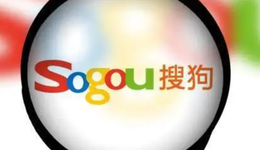 搜狗聯(lián)盟宣布關(guān)停，屬于站長的時代已夕陽西下