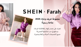 换皮游戏、低价电商，中东市场成掘金热土