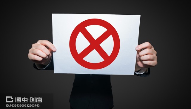 掌门人吴刚市场禁入5年！九鼎集团处罚全面落地，千亿市值已缩水至45亿