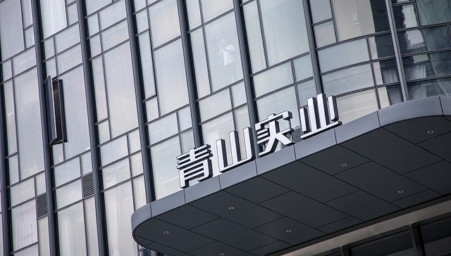 青山系锂电公司瑞浦兰钧启动境外上市