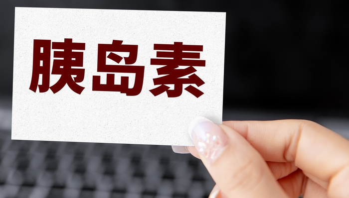 A股,通化东宝,600867.SH