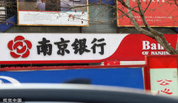 南京銀行或?qū)⒂滦虚L，副行長朱鋼擬“接棒”