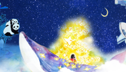 遇“建”新夢想，賦能“新”金融
——新華文創(chuàng)攜手建行上海市分行亮相中國上海國際童書展