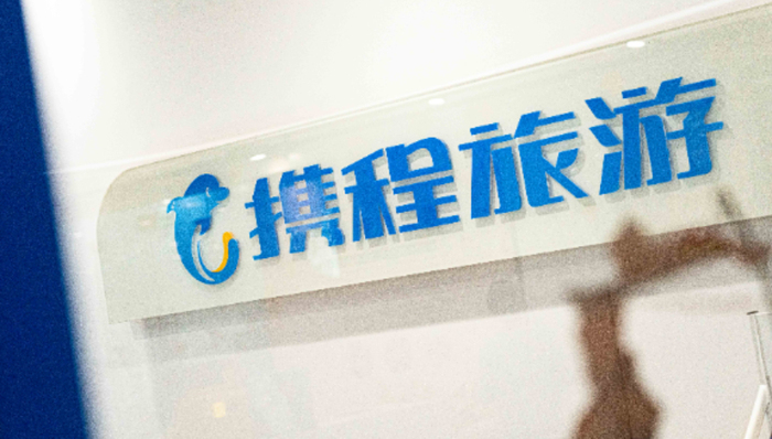 梁建章,孙洁,年报,营收,旅游业