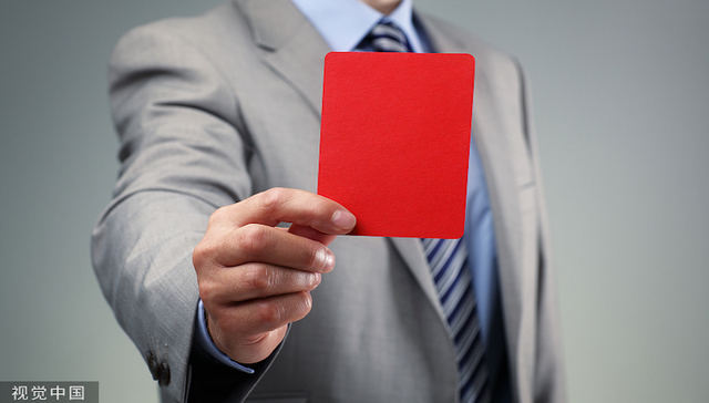 “时间银行”、“两山银行”不能乱用！银保监会等四部门发文规范“银行”字样使用