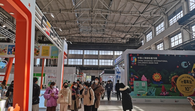 上海国际童书展昨日开幕，“书与种子”特展启发自然意识