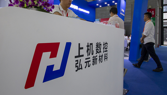 光伏,上市公司,火灾