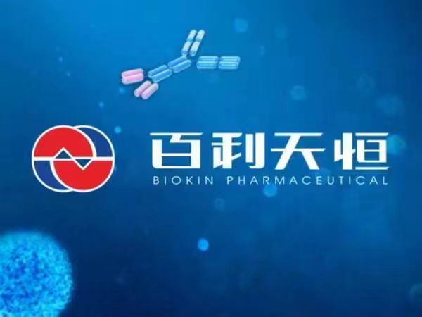 百利天恒由仿转创，多款在研药物为全球独家