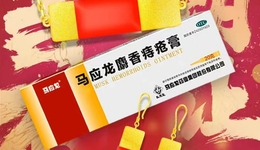 化妆品、大健康、供应链......马应龙跨界这么努力，为什么还是没有奇迹