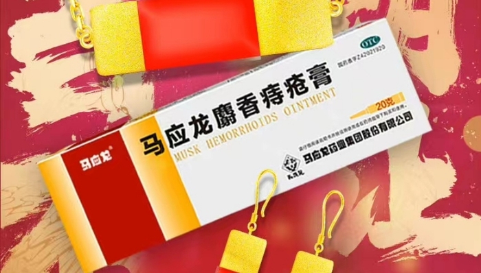 医药,马应龙,跨界,业绩