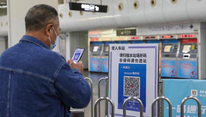 上海,疫情,新冠,公共交通,地铁,公交,轮渡