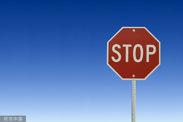 筹备上市10年未果，河北银行撤回IPO辅导备案