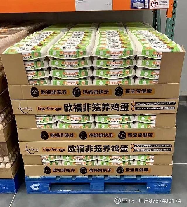 北交所首家外资IPO企业过会，欧福蛋业需进一步回答利润腰斩、同竞限制等问题