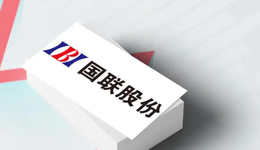 国联股份两场线上投资者交流会“澄而不请”？有人担心重蹈广州浪奇覆辙