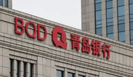 “伪央企”非法集资近80亿，托管方青岛银行被告14次