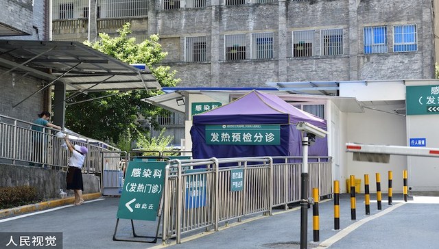 多地加速恢复发热门诊接诊，专家呼吁继续优化措施减少医护“非战斗减员”