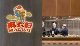 麻六记预制菜赚“麻”了，代工模式能走远吗？