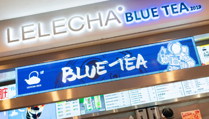 奶茶,中国市场,奈雪的茶,收购,乐乐茶