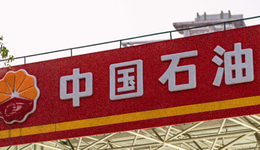 18连阳大涨172%，中油资本何以成“妖”？