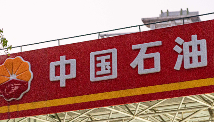 能源,资本市场,中国石油,金融服务,中油资本,业绩,股价