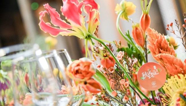 “青浦秋食记”再回归，以美食传承促进文化认同 | 文旅快报