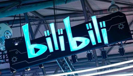 B站找到了“第二條命”？