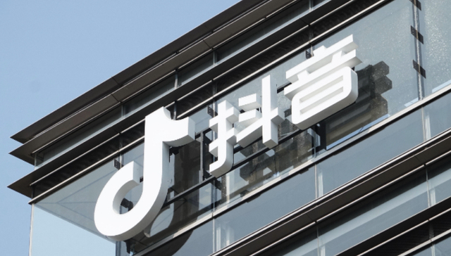 字节跳动,app,张一鸣,抖音,流量红利