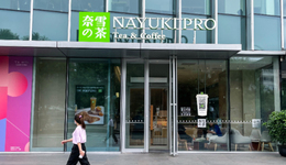 奈雪的茶5.25亿收购乐乐茶43.64%股份，餐饮并购潮拉开序幕