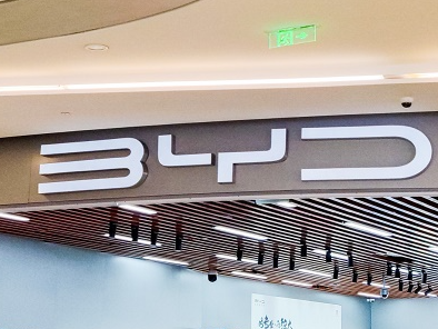 比亚迪,高端汽车品牌,股价