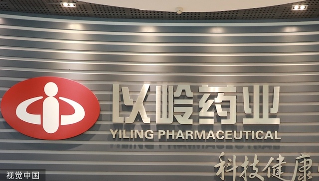 以岭药业研发连花清瘟口罩？专家：无任何证据表明有效果，炒作成分多