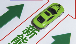 國內(nèi)電車歐洲趕考：如何渡過缺電關？