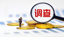 再添一家！ *ST和佳及原控股股东被立案，股价较年初已经腰斩