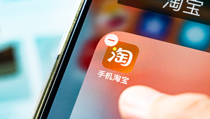 淘特,电商,阿里巴巴,消费,马云