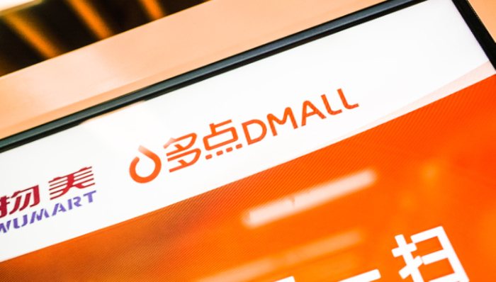 物美,移动电商,多点,IPO,张文中