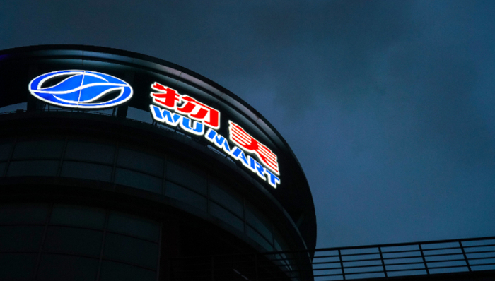 物美,多点,IPO,张文中