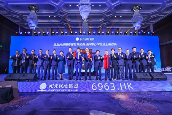 阳光保险今日正式在港挂牌 中国保险业再添上市新星