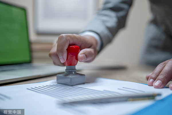 广东华兴银行迎来新行长，杨济生任职资格获批