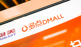 物美一手養(yǎng)大的多點，要上市了