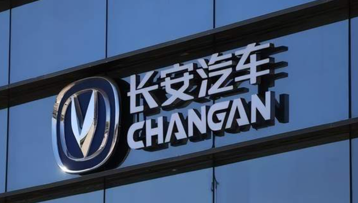 股权,长安汽车,转型,