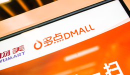 多點擬港交所上市，減少對物美系客戶的依賴是挑戰(zhàn)