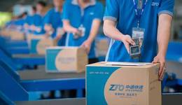 電商紅利見(jiàn)頂，中通快遞如何突圍？