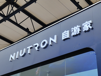 电厂丨自游家新车难产 李一男体面退场