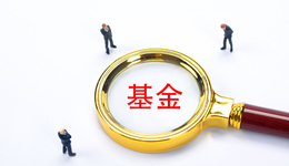 【一周新基】A股賺錢效應(yīng)加速，鵬華、景順同日推創(chuàng)業(yè)板50ETF